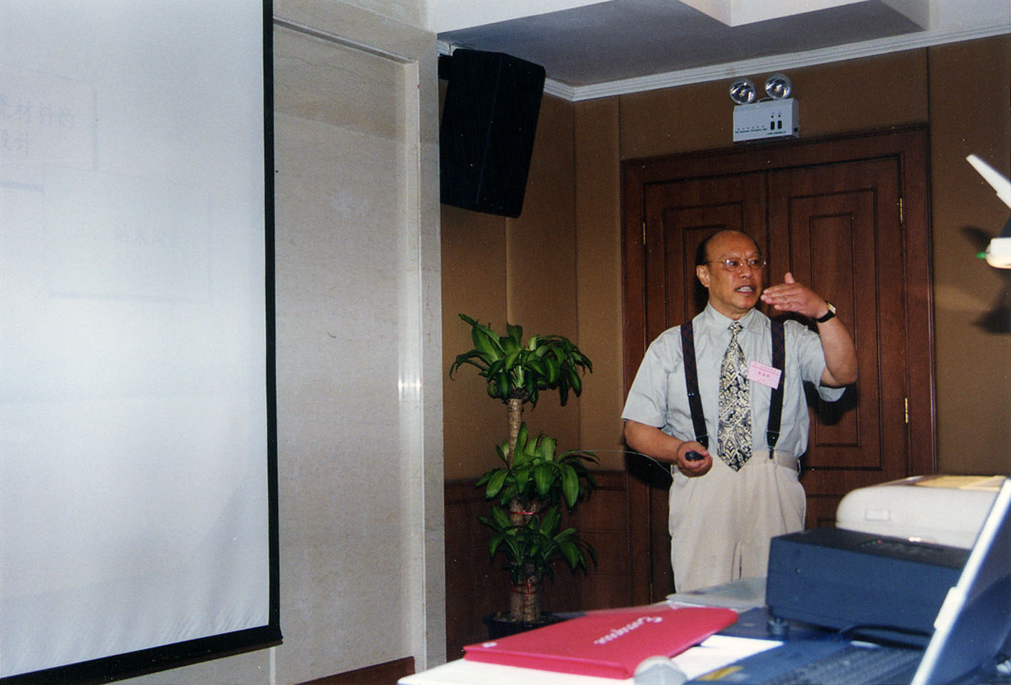 2000年7月19日郭景坤在第一届海峡两岸陶瓷基和金属基复合研讨会上作报告.jpg