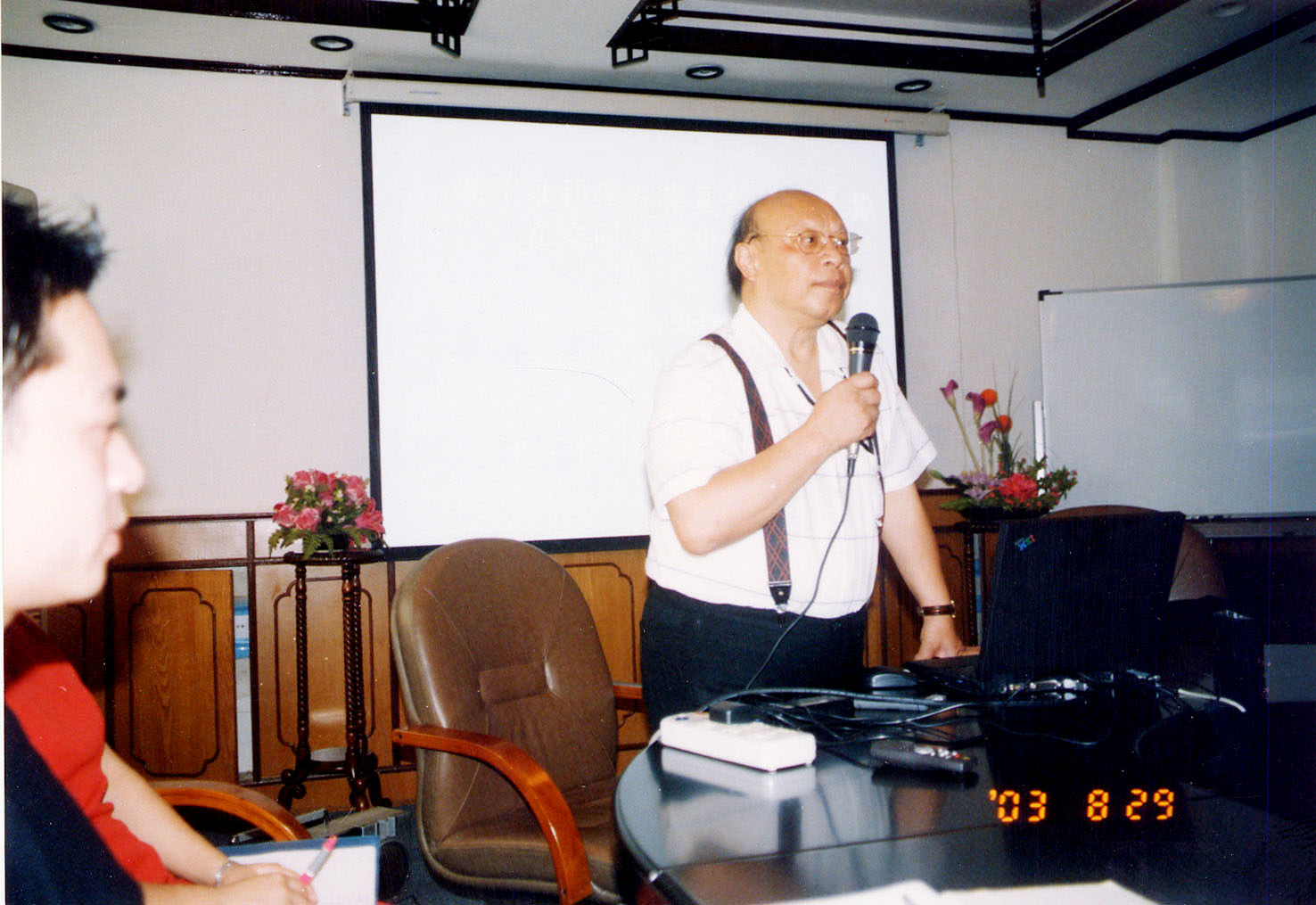 2003年8月29日郭景坤在手术前作最后一次学术报告.jpg