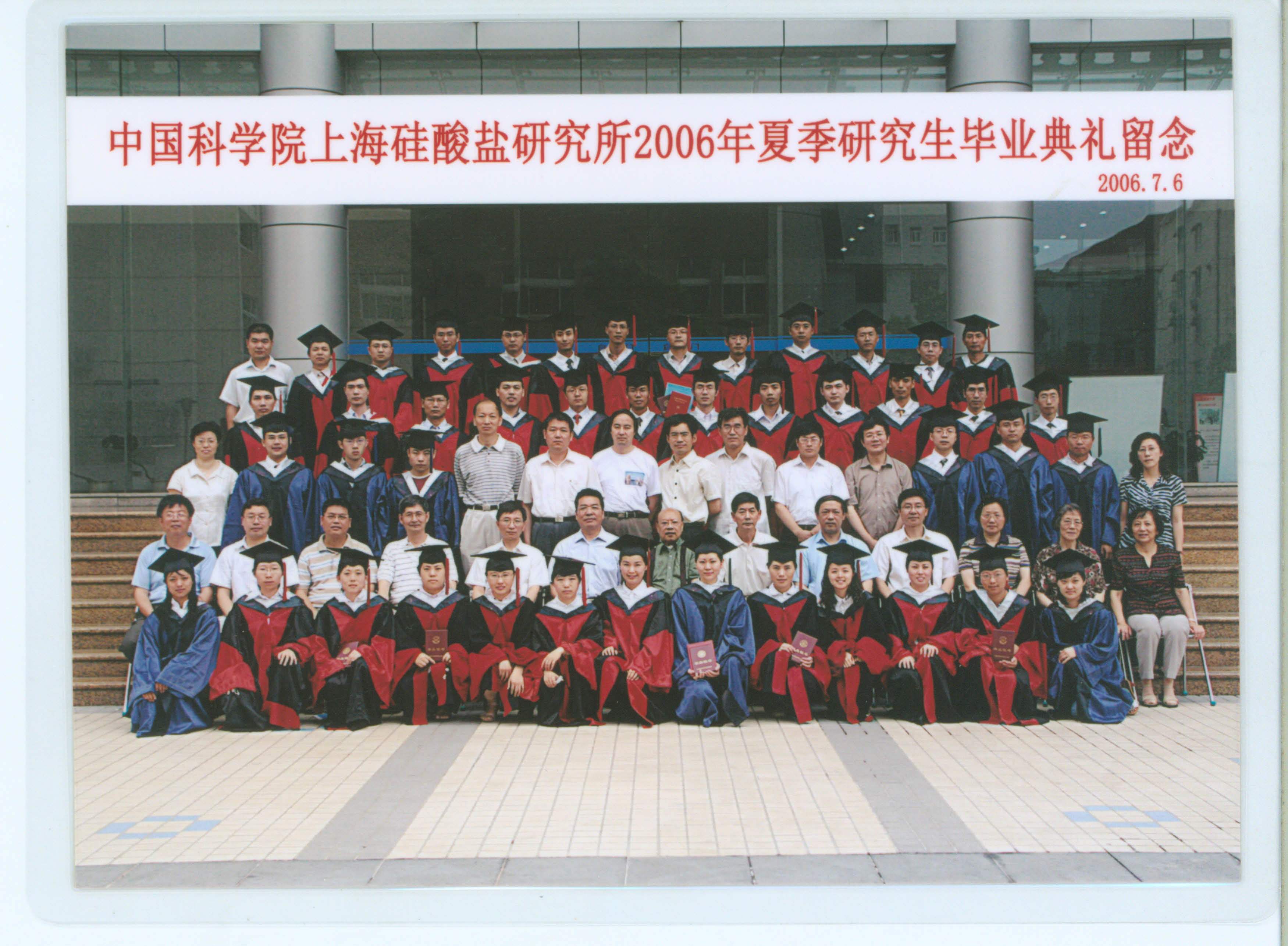 2006年7月6日郭景坤参加研究生毕业典礼.jpg